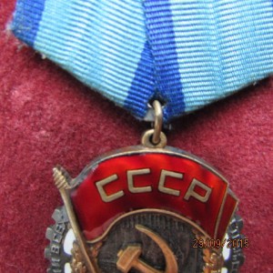 ТКЗ № 201862 отличный