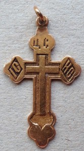 Крест. Золото 56 проба.