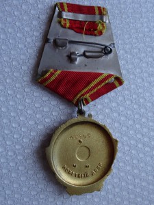 Ленин № 43306