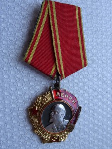 Ленин № 43306