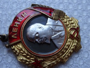Ленин № 43306
