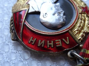Ленин № 43306