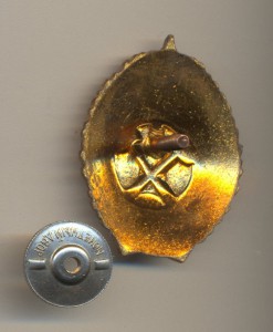 Почётный шахтёр