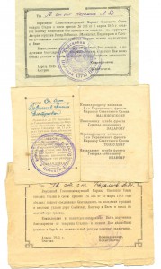Благодарность+++(6778)