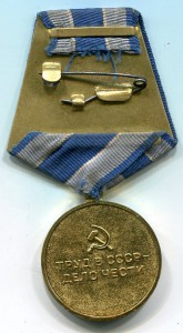 Металлургия Юга