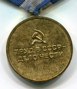 Металлургия Юга