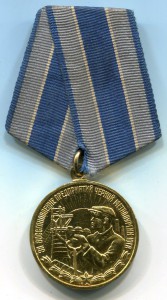 Металлургия Юга