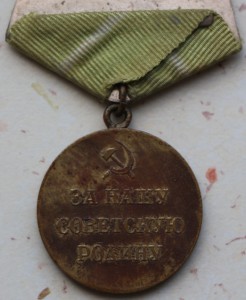 За оборону Одессы на определение