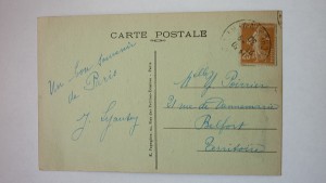 Париж,2 открытки
