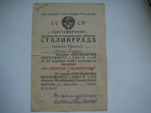 Сталинград-1943год.-интересный.
