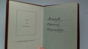 КЗ+ОВ2+ТКЗ на разведчика