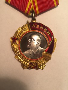 Ленин № 179973 на документе 1945г.  состояние