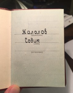 Октябрьская Революция № 81877 на доке 1976 г. состояние