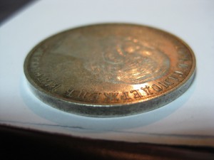 1 рубль 1859 года ( КОНЬ)