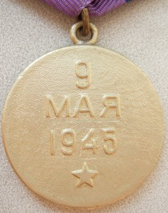 Прага