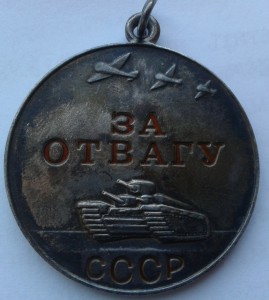 Слава 3 ст. № 502464 Дубликат