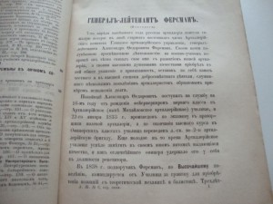 Артиллерийский журнал. №6. 1880г.