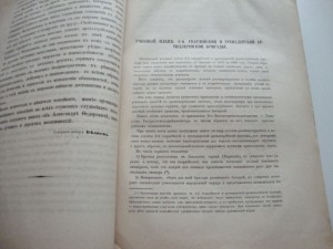 Артиллерийский журнал. №6. 1880г.