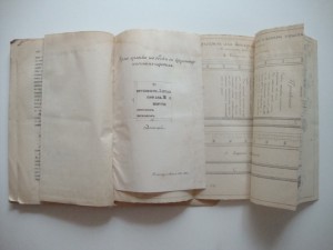 Артиллерийский журнал. №6. 1880г.
