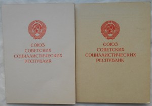 Интересная группа Белград, Москва, ЗПНГ + 3 болгарск. медали