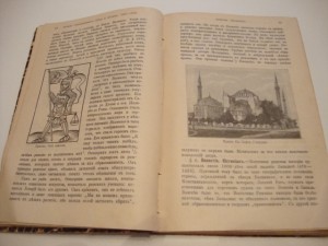 Учебник средней истории. 1901г. Трачевский.