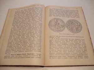 Учебник средней истории. 1901г. Трачевский.