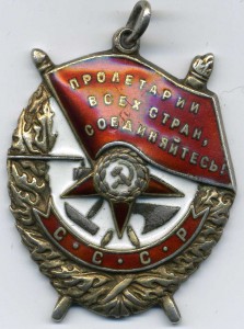 БКЗ 219 т.