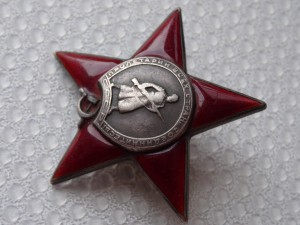 КЗ № 53069