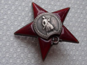 КЗ № 53069