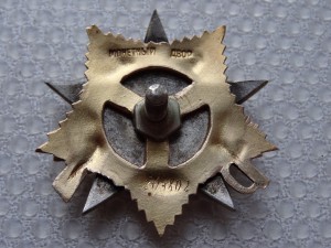 ОВ 1 ст. № 204802 в идеале с Доком с Фото