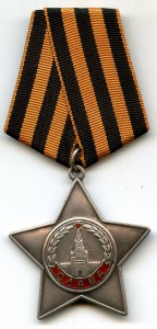 Слава 3 ст. № 135509. Дубликат.