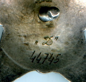 КЗ № 44745. ДуБликат с "Д".