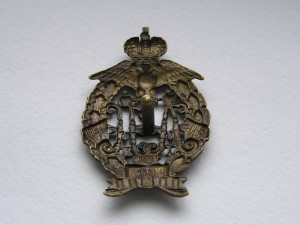 Знак 191-го Ларга-Кагульского Пехотного Полка.