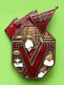 5 лет Туркменской ССР 1929 г. (бронза)