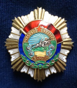 Трудовое красное знамя 2861