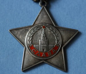 Слава 3 ст. № 731665 (с документом)