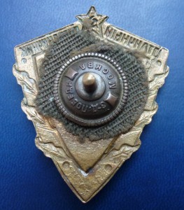 Отличный пограничник МВД + док 1954 года.