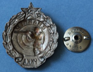 Снайпер РККА 1938 г.