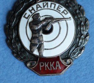 Снайпер РККА 1938 г.