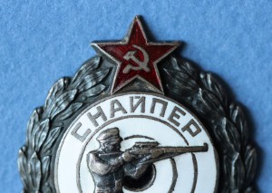 Снайпер РККА 1938 г.
