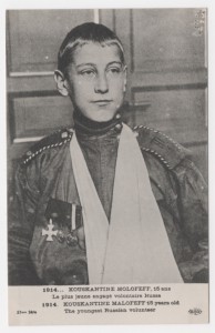кавалер ГК