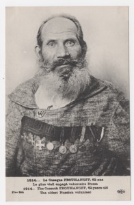 ветеран ГК