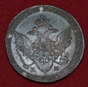 5 копеек КМ 1805 год