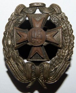 Знак 95 Красноярского полка Временное Правительство 1917г.