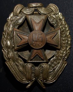 Знак 95 Красноярского полка Временное Правительство 1917г.