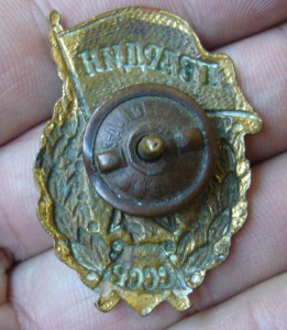Гвардия СССР