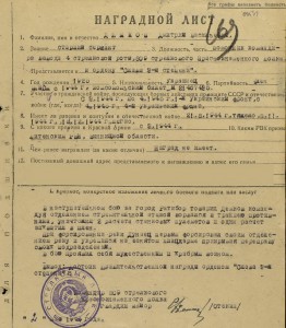 Слава-3ст (дубликат)+КЗ+ОВ-1 (юб) ВСЕ ЛЮКС(был лишен наград)