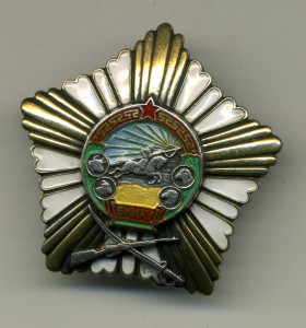 Краб 3 ст., № 21252,КЗ № 3738199 ( Афган)+ЗБЗ МНР,№ 3249+Док