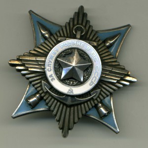 Краб 3 ст., № 21252,КЗ № 3738199 ( Афган)+ЗБЗ МНР,№ 3249+Док