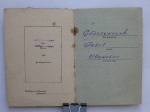 Комплект капитана автослужбы ( БКЗ, 2 КЗ и др.)